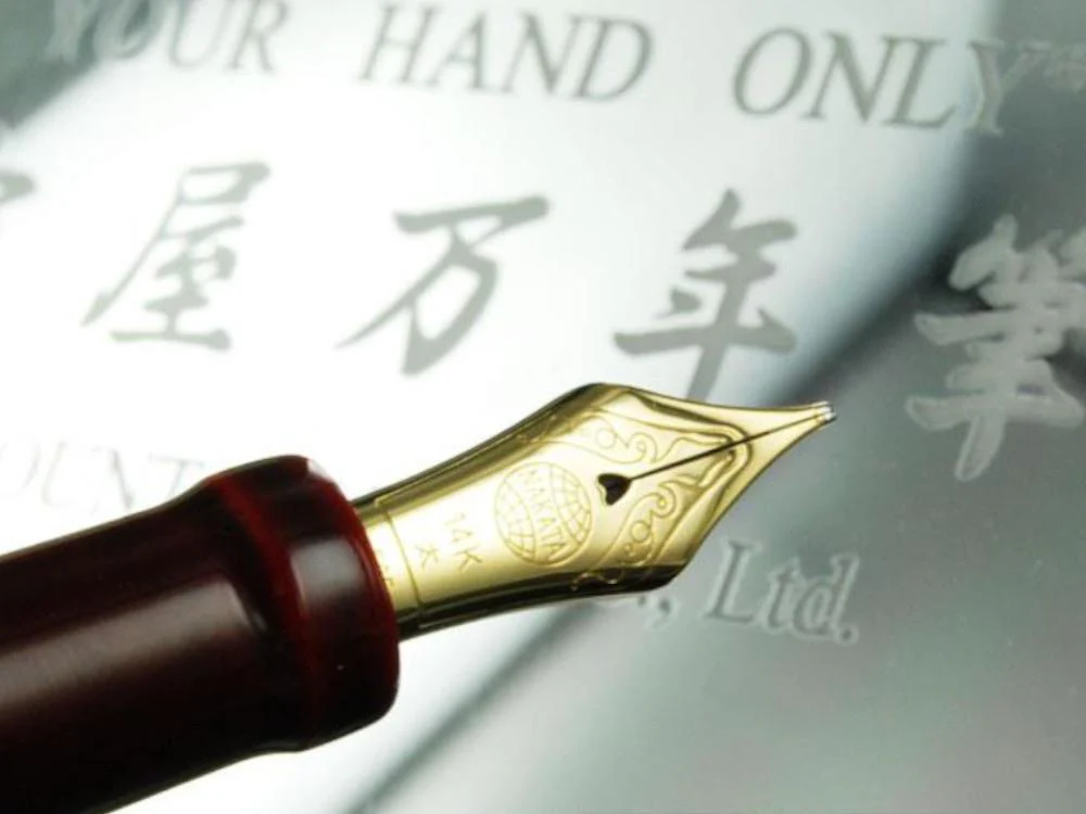 Nakaya Writer Long Fountain Pen, Aka Tamenuri, Urushi lacquer - Image 4