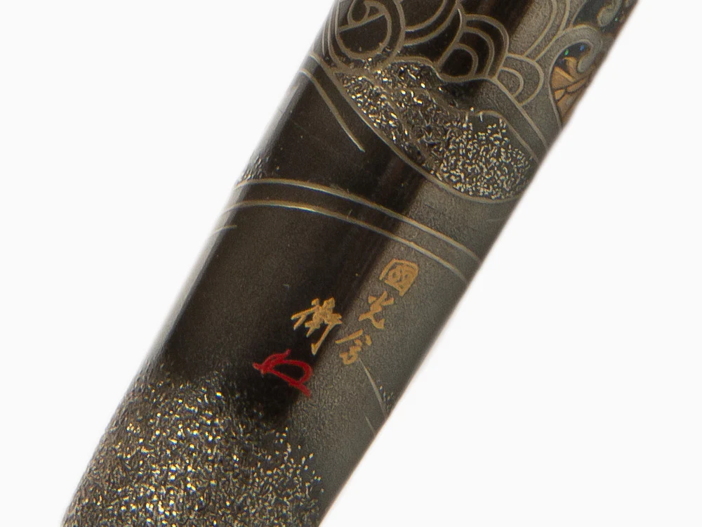 Namiki Emperor Dragon Fountain Pen, Urushi lacquer, Black, FNFV-80M-R - Image 8