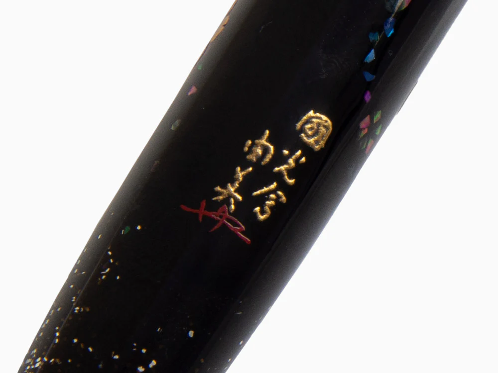 Namiki Yukari Cherry Blossoms at Night Fountain Pen, Maki-e, FNYC-1-YOZ - Image 7