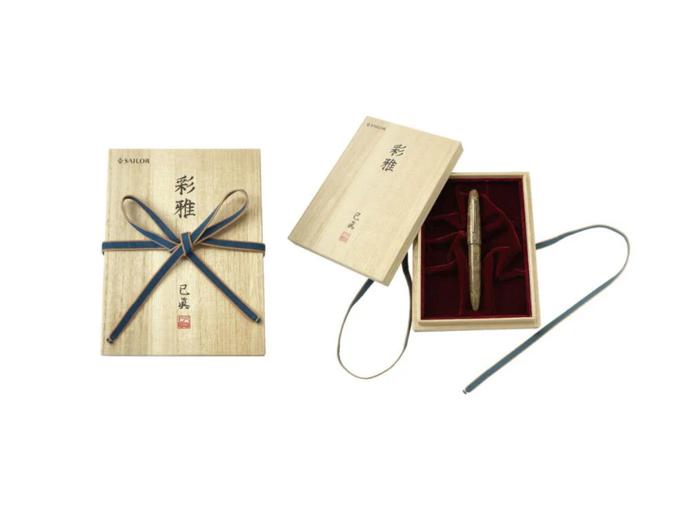Sailor KOP Fountain Pen Iro Miyabi II FUKAKI-AKE, Ebonite, 10-1600-438 - Image 4